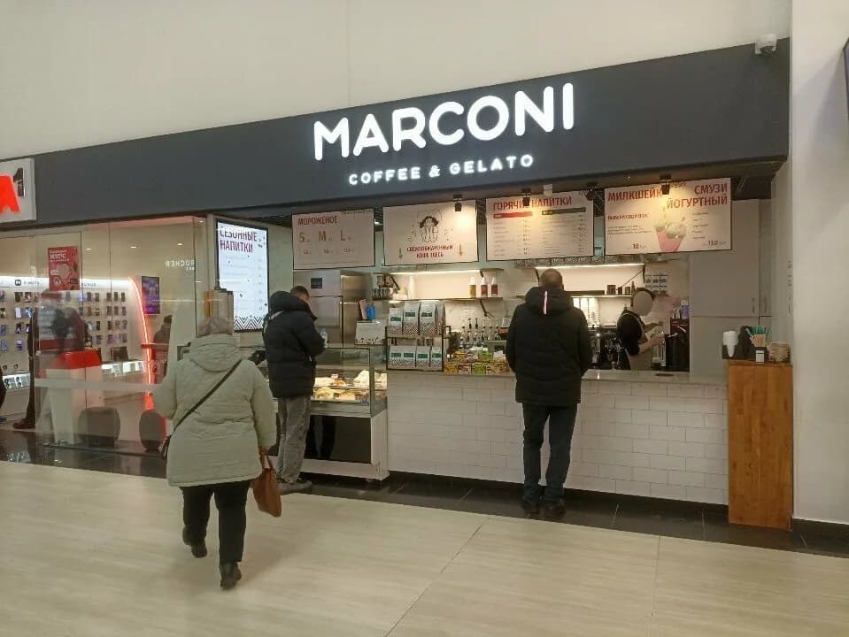 Marconi — фото 2