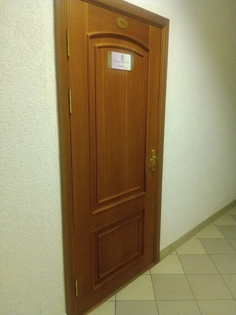 Эндорфин бьюти — фото 4