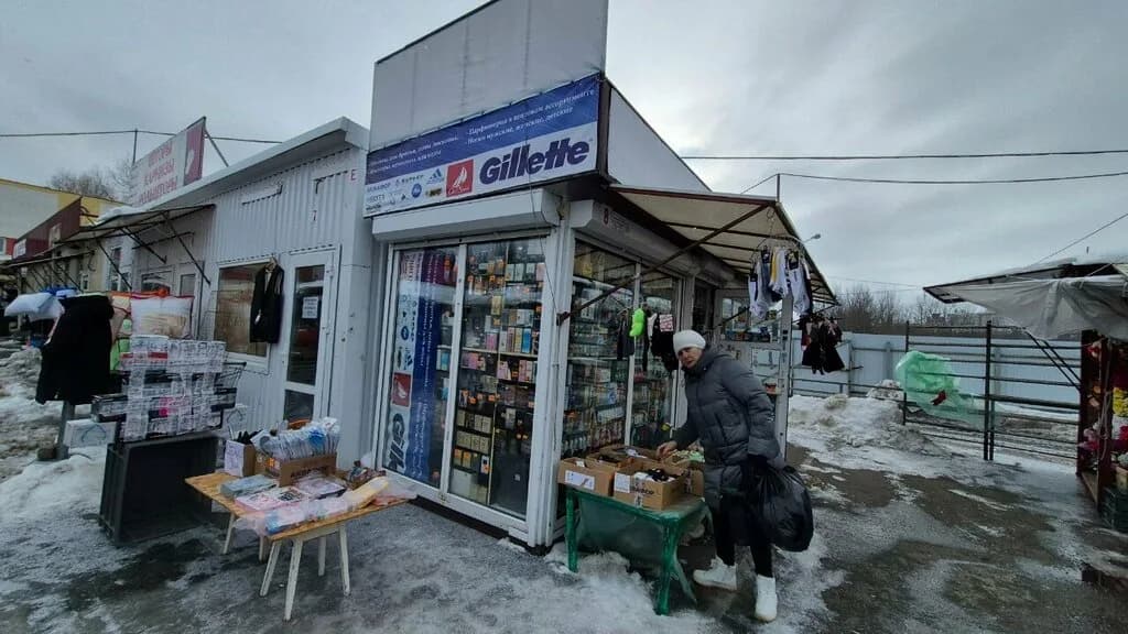Gillette