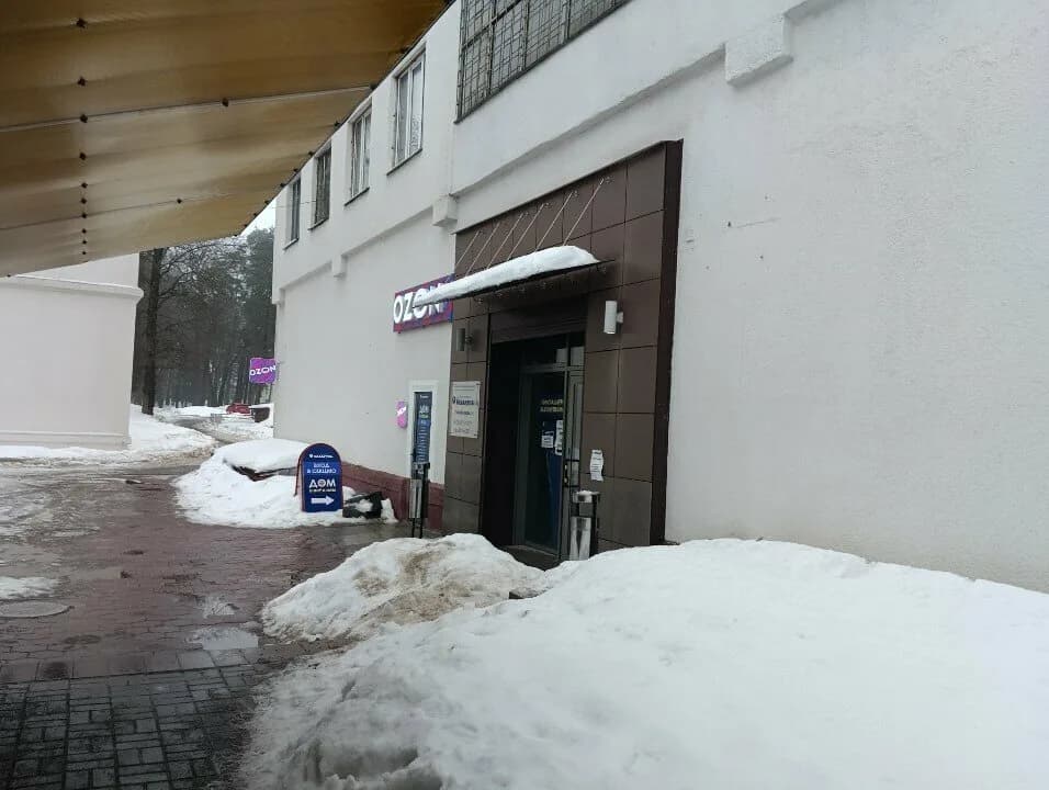 Дом и все в нем — фото 3