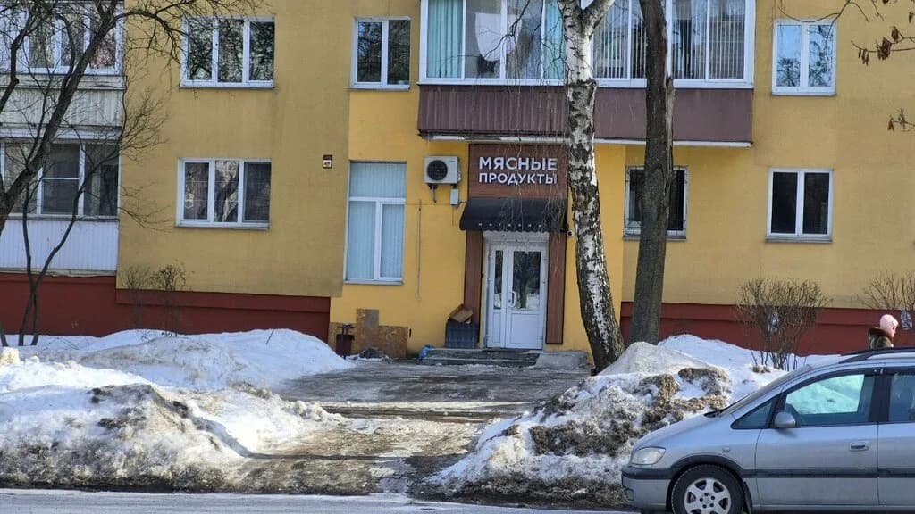 Мясные продукты — фото 5