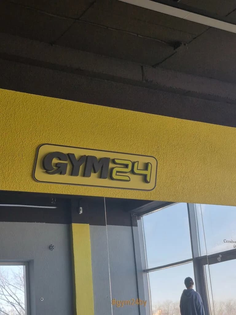 Фитнес-клуб Gym24 Грушевка (Джим24) — фото 5