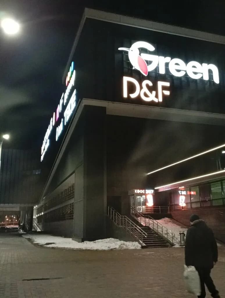 Green — фото 6
