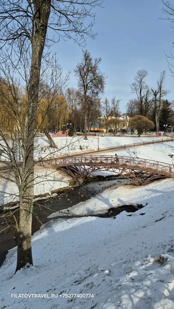 Арка любви — фото 4