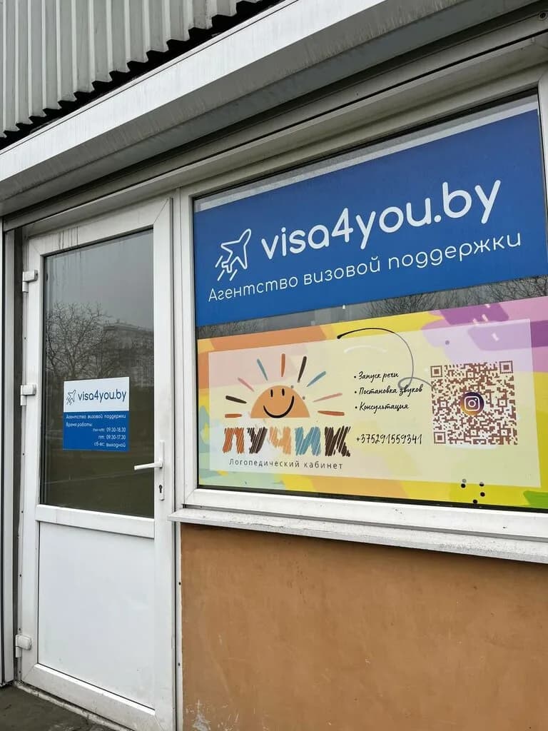 Visa4you