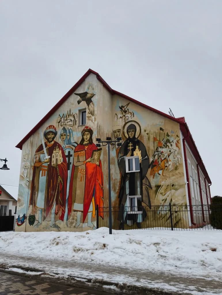 Заславская детская школа искусств — фото 4