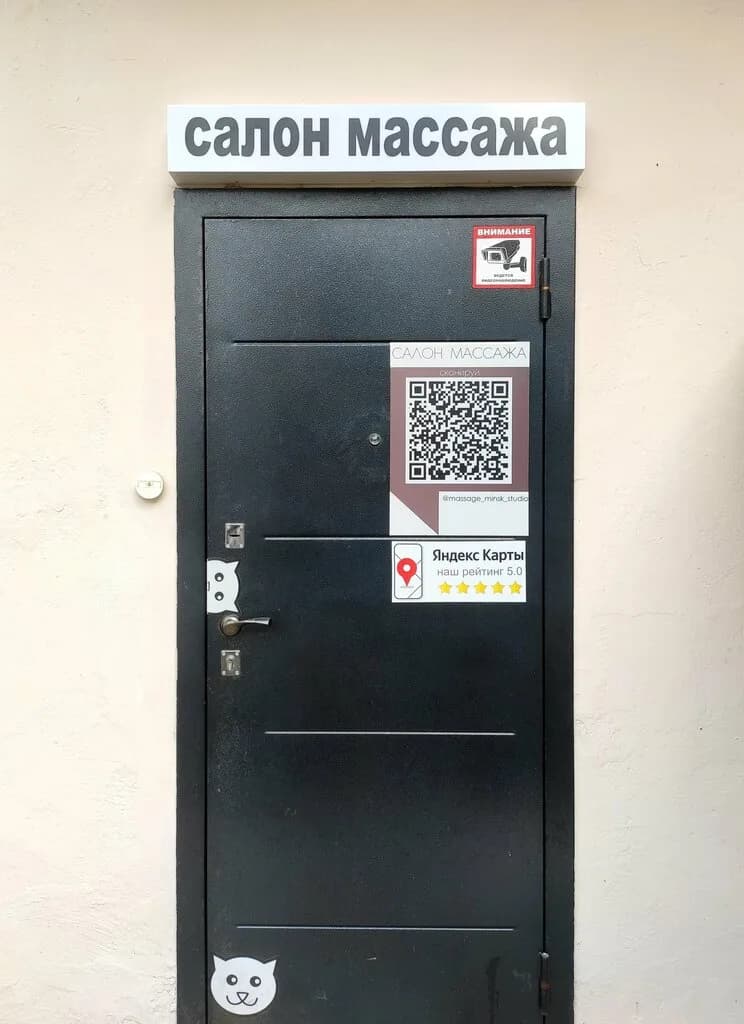 Салон массажа — фото 4