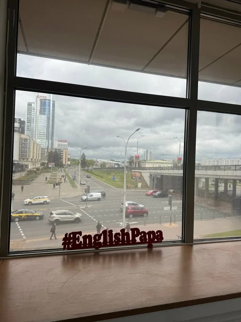 Школа английского языка «EnglishPapa (ИнглишПапа)» — фото 5