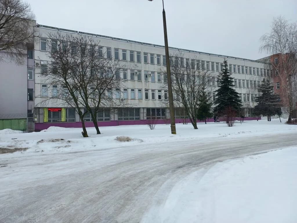 Гомель Сервис
