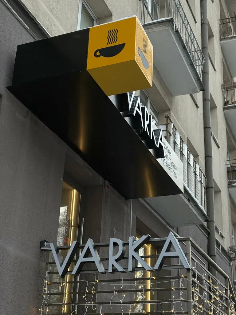 Varka — фото 3