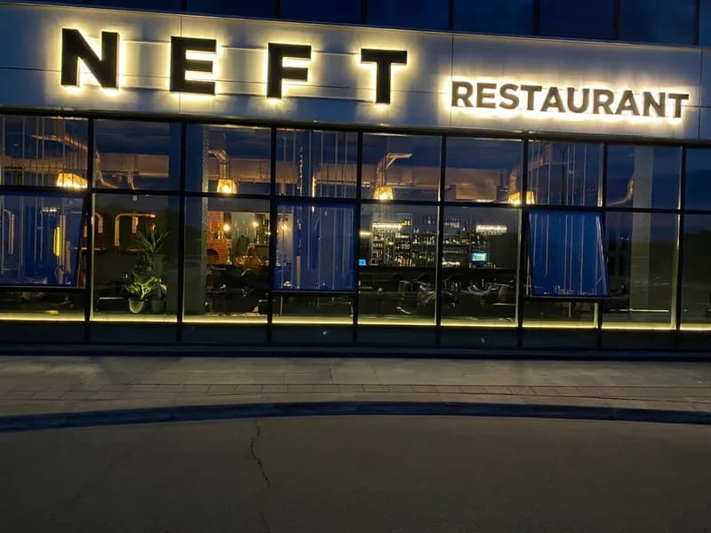 NEFT (Нефть)