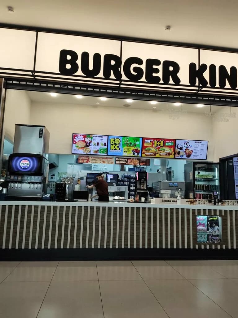 Burger King