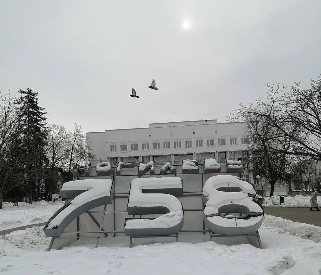 Могилёв 759