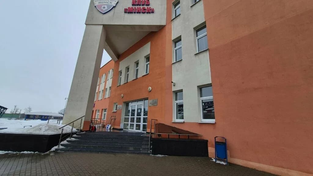«Стадион Футбольного Клуба «Минск»» — фото 6