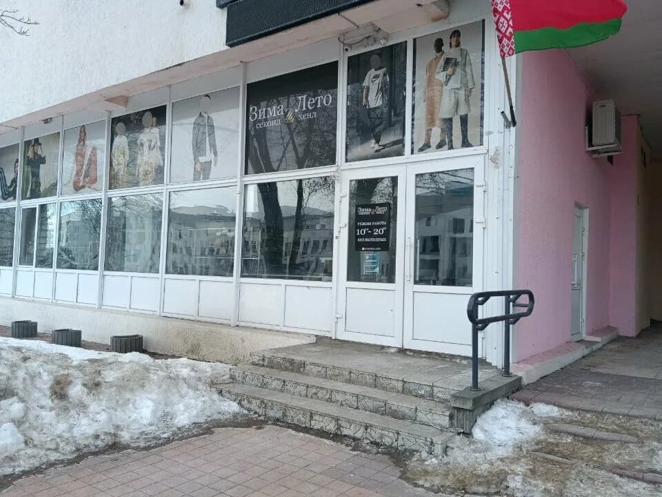Зима лето — фото 5