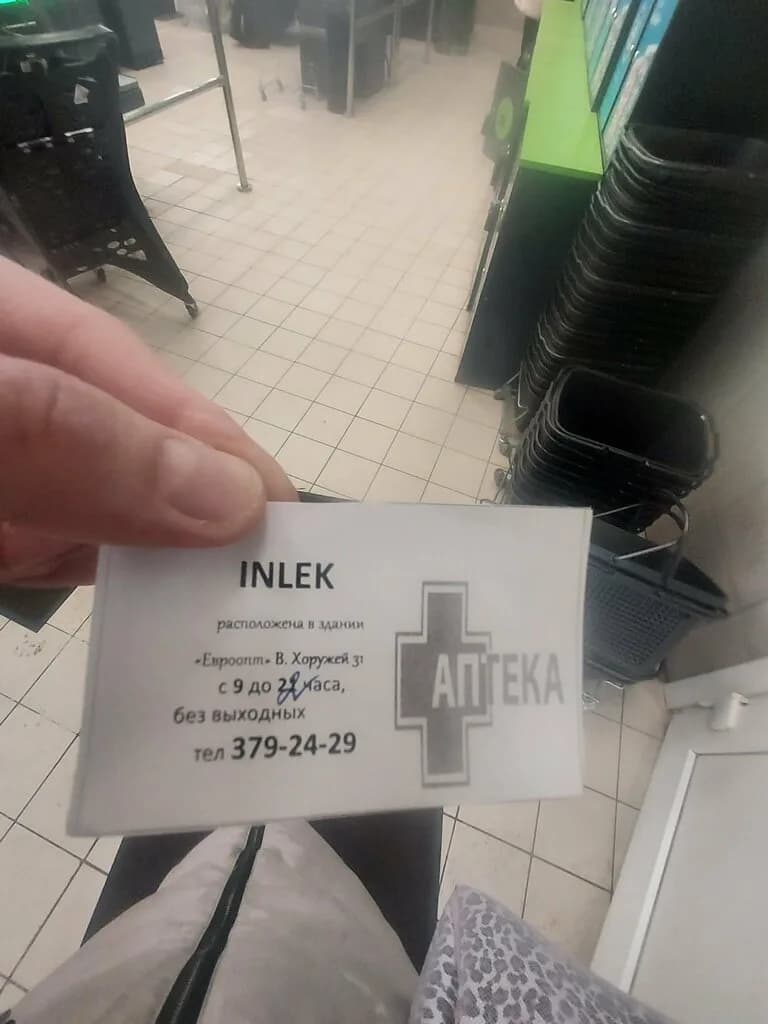 InLek — фото 5
