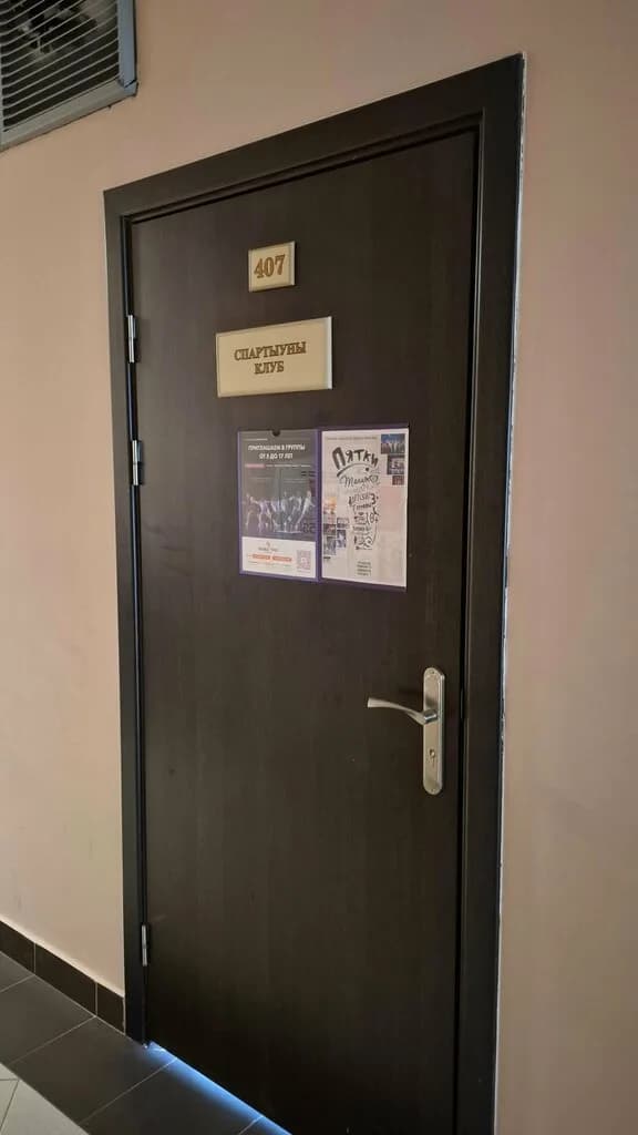 ‎Стрекоза‎ — фото 5