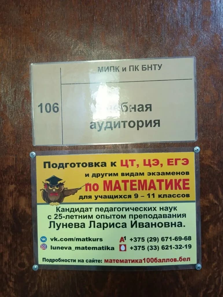 Лунева Л. И. — фото 4