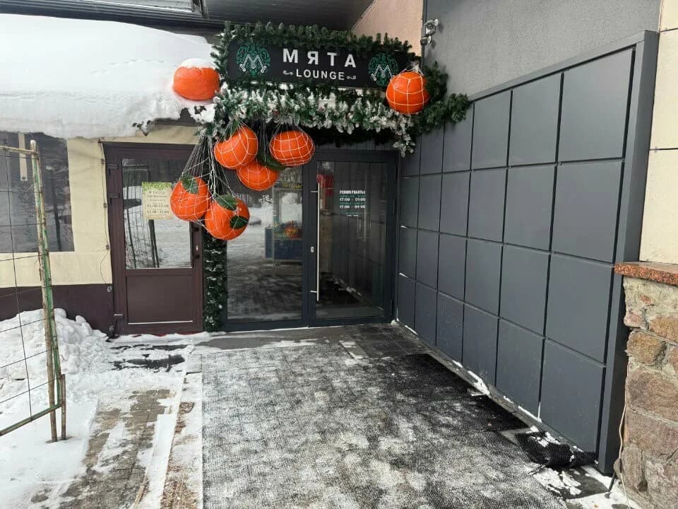 Мята