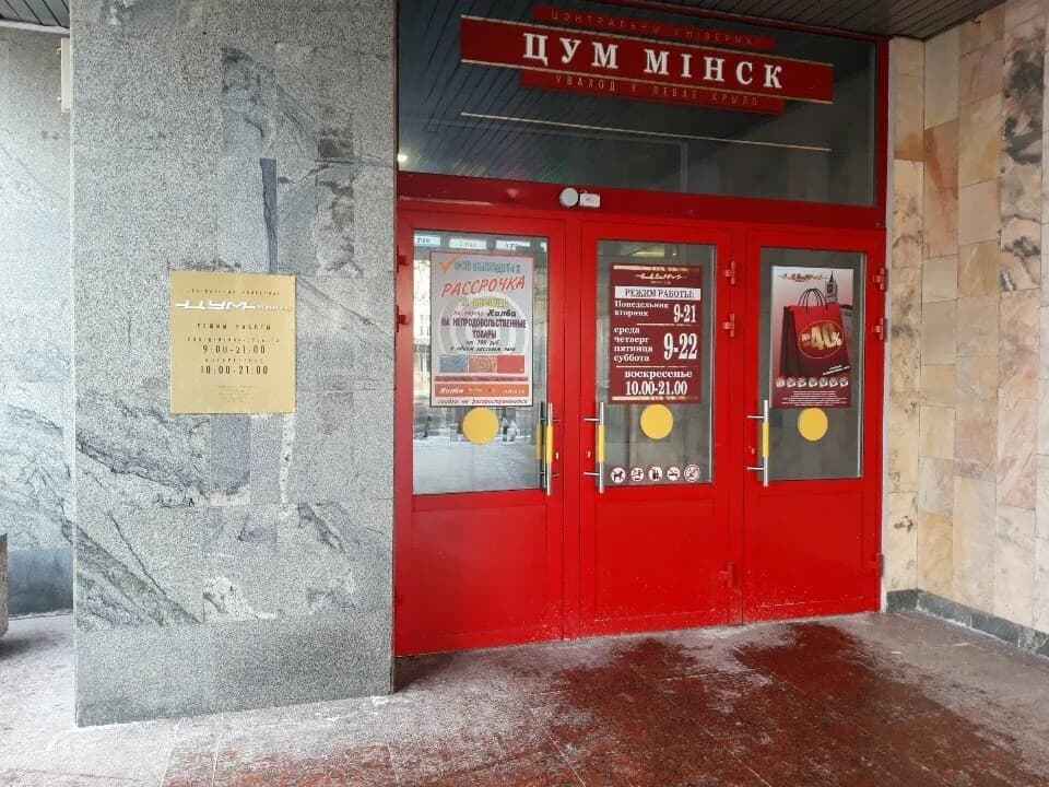 Магазин подарков и сувениров — фото 6