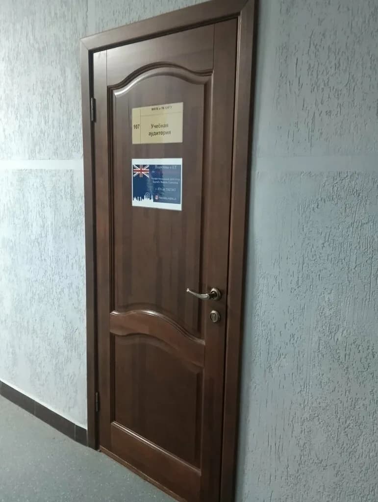 Зарембо М. С. — фото 6