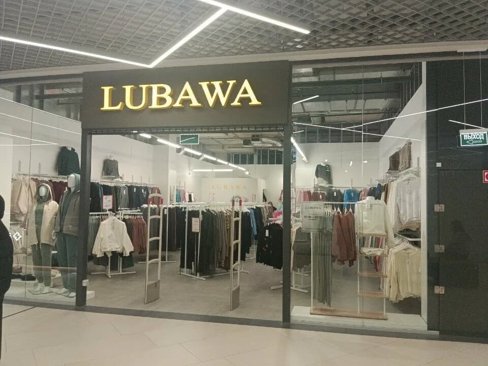 Lubava