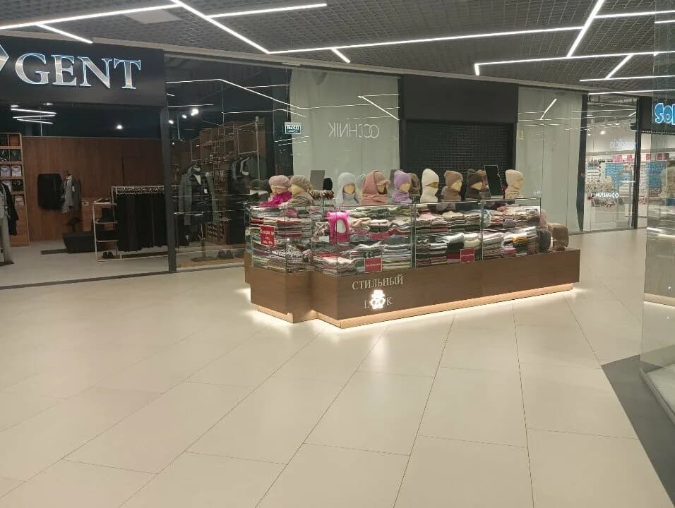 Стильный Look