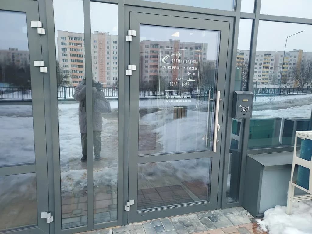 Адемия отдыха — фото 4