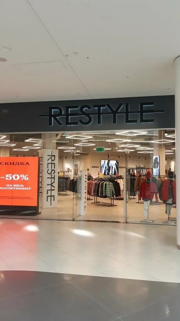 Restyle