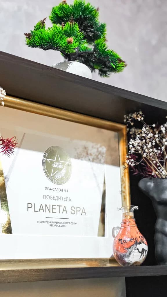 Planeta SPA — фото 6