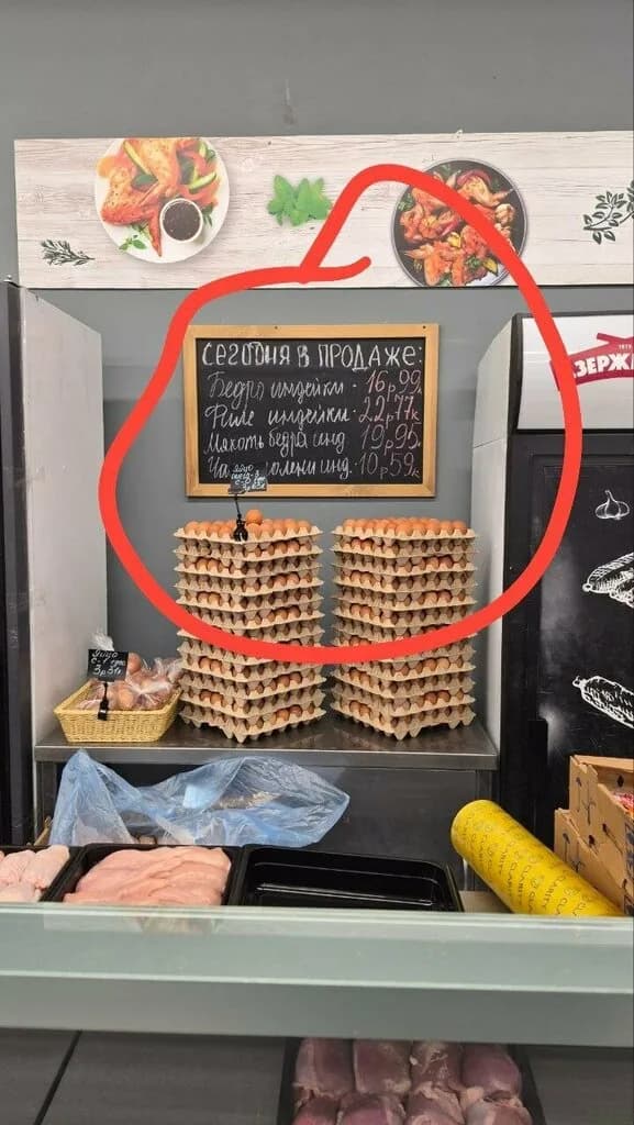 Мясной магазин «Дзержинка», пр-т Независимости 134 — фото 5