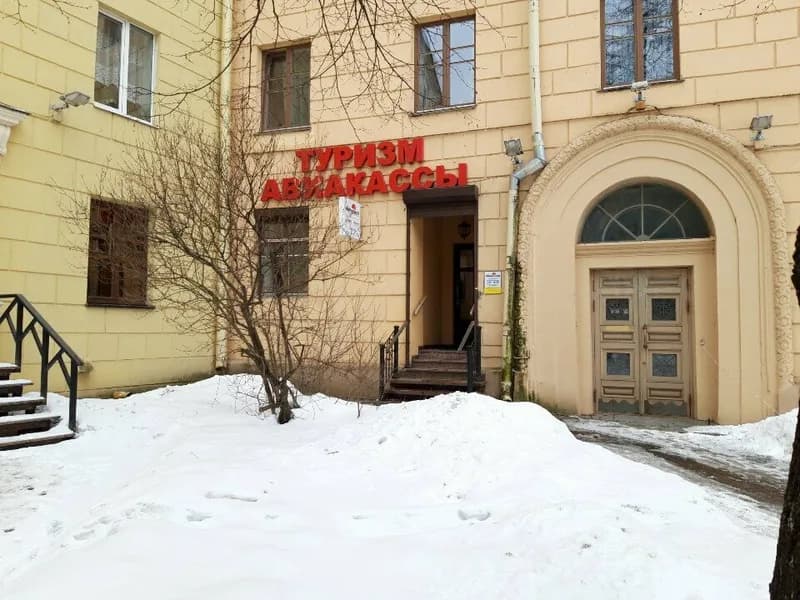 Внешинтурист