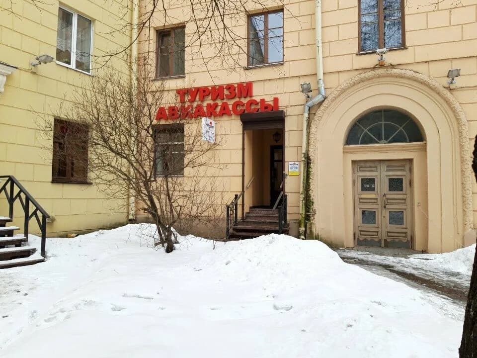 Внешинтурист
