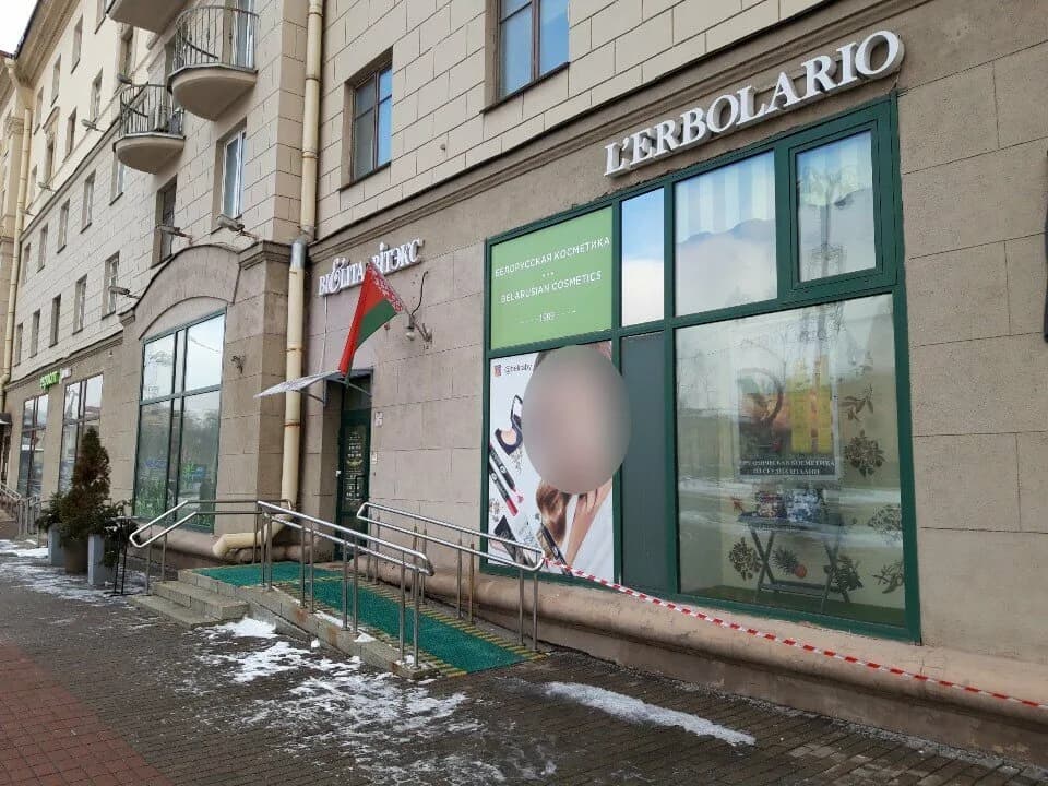 L'erbolario