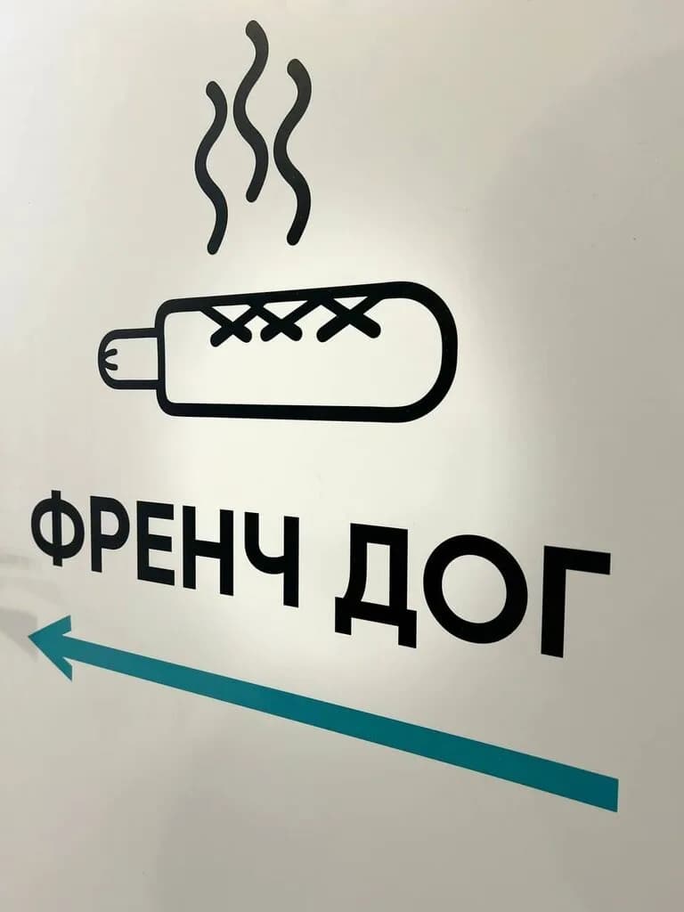Станция кофейная — фото 5