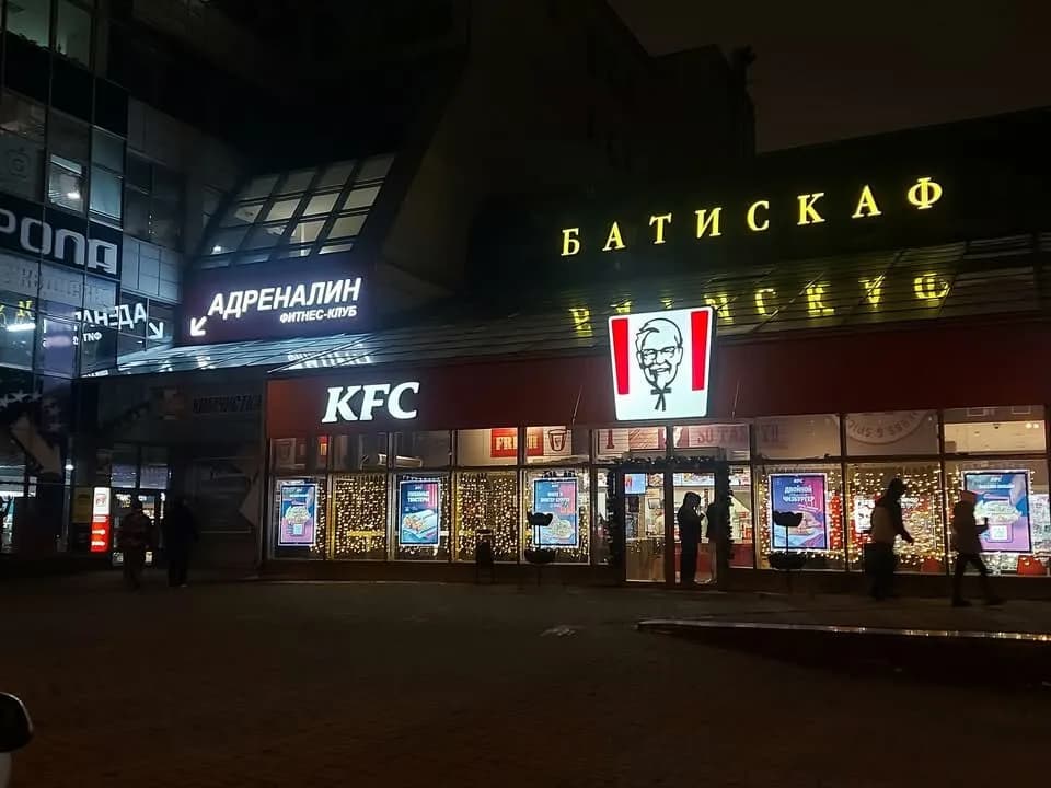 Капитан Морган Клаб
