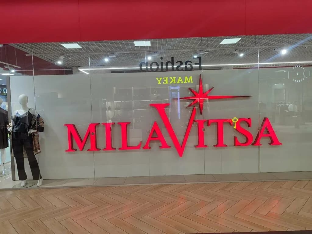 Milavitsa — фото 5