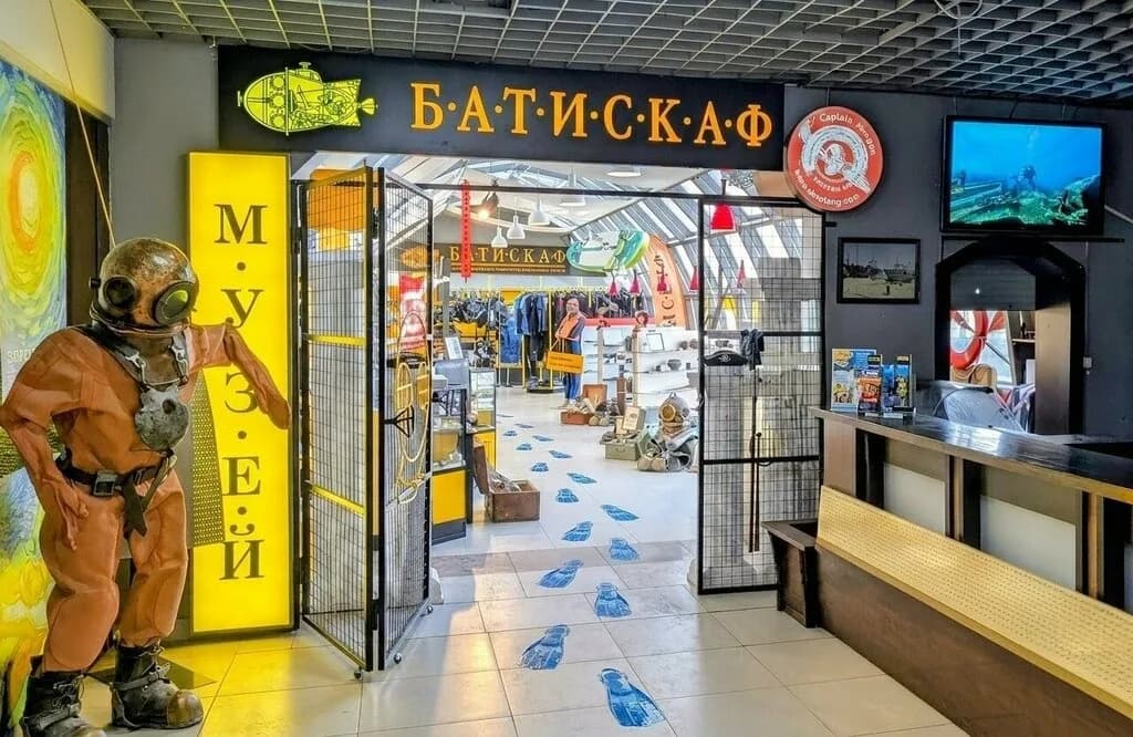 Батискаф — фото 2