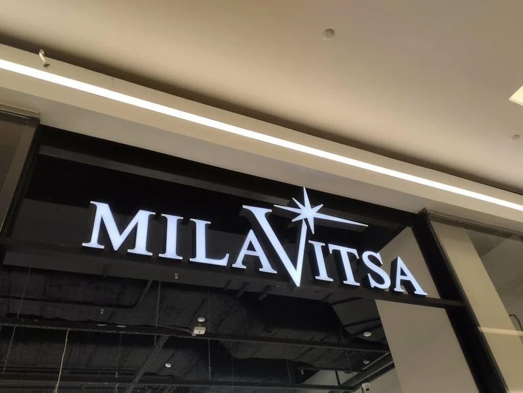 Milavitsa — фото 4