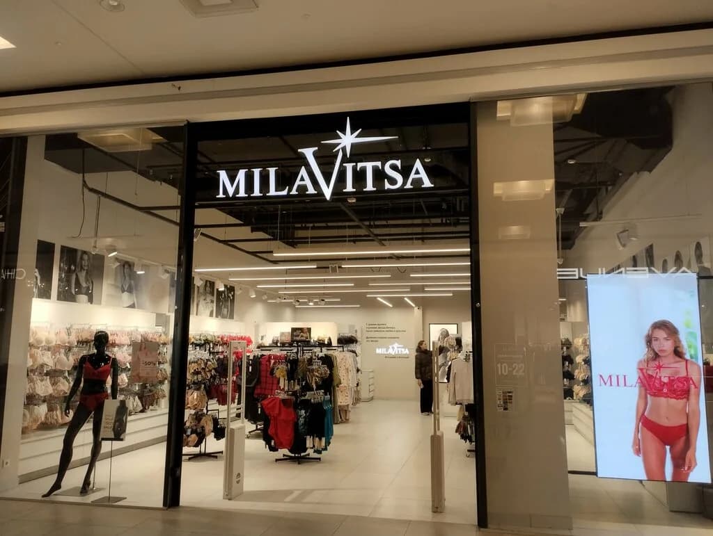 Milavitsa — фото 2
