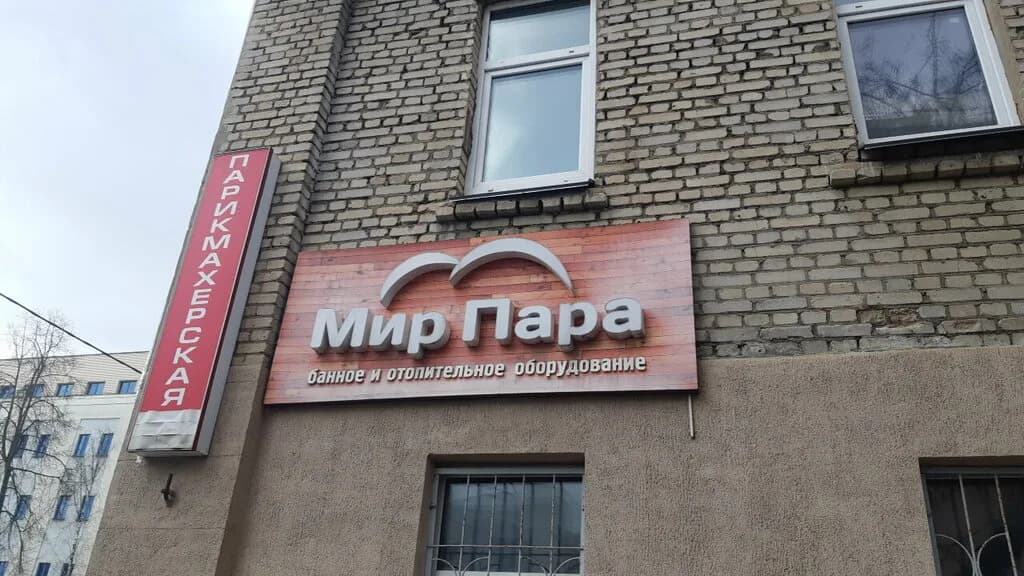 Альмира Стиль — фото 2