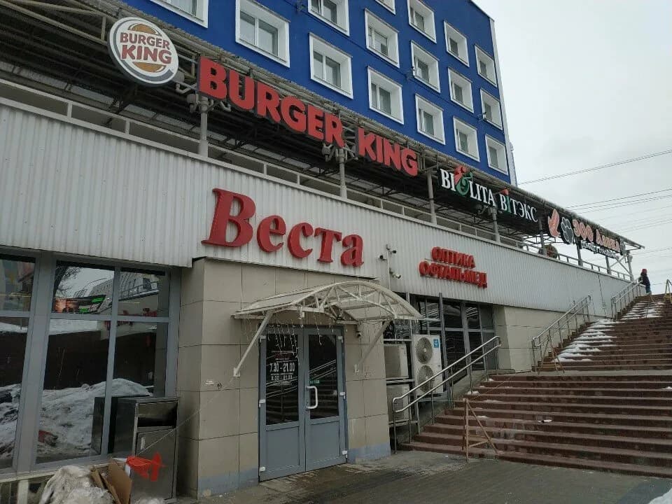 Burger King — фото 6