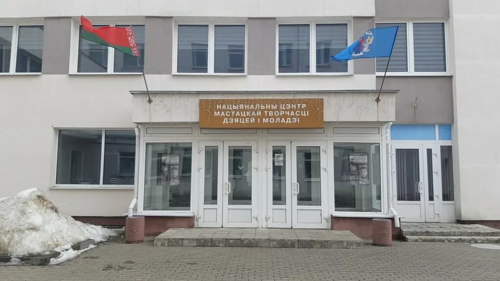 Национальный центр художественного творчества детей и молодёжи — фото 2