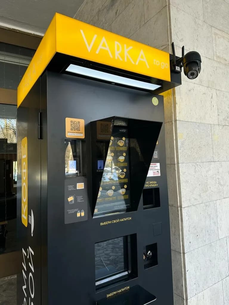 Varka To Go — фото 2