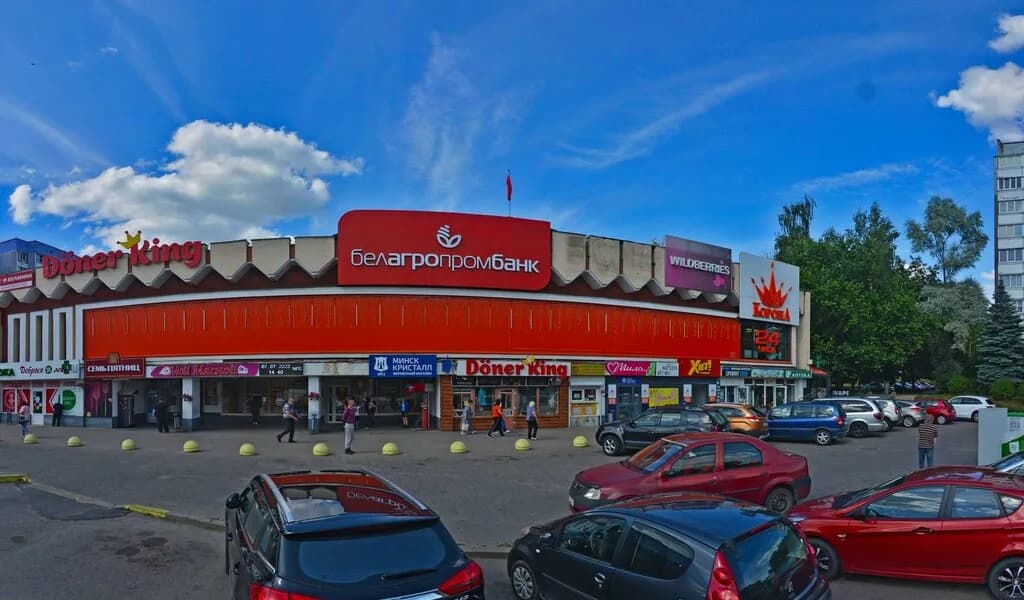Евроопт Market