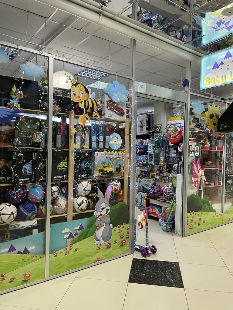Baby Land
