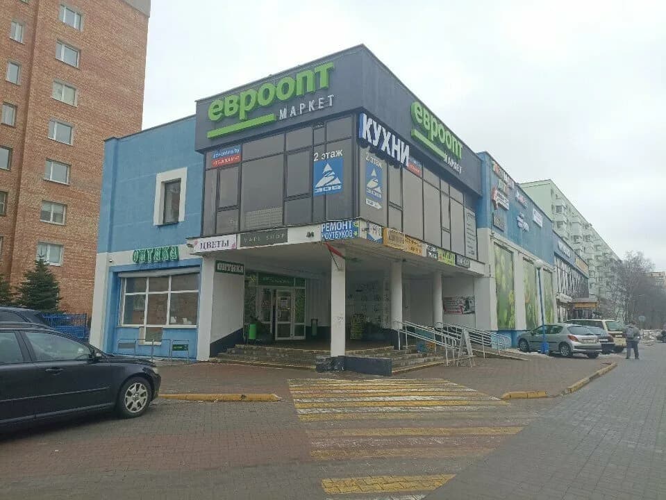 Лотос