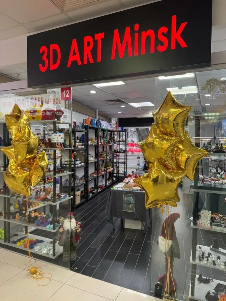 3D Art Minsk