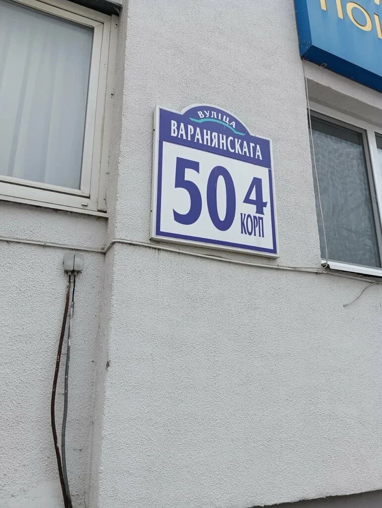 ЭстоРема