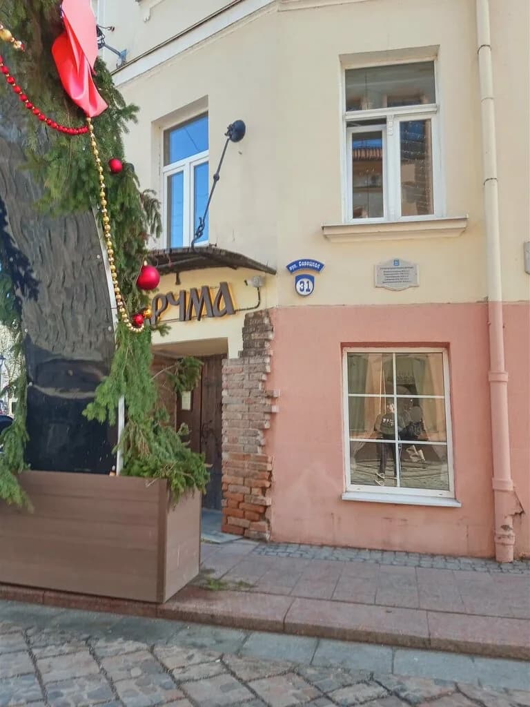Вёска